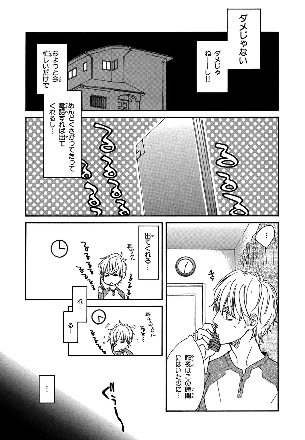 Konbini-kun. - Conveni-kun.