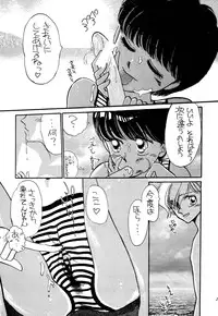 [Pascal Kikaku (Morii)] Pretty! 1+2+3