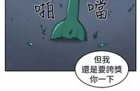 trap 圈套 Ch.14~21 [Chinese]中文