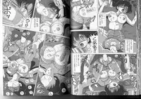 [Snowberry] Joshidaisei Emi no Hajiniku Choukyou Monogatari