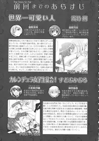 [Anthology] L -Ladies & Girls Love- 07