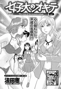 COMIC Men's Young 2009-02