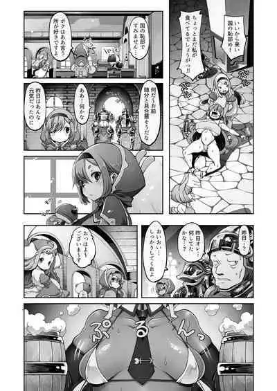 [Daijobi Kenkyuujo] Mareinu Oukoku no Midarana Nichijou