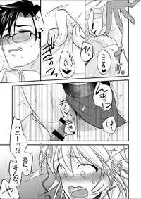 [INUZINI (Kanzaki)] Femme Fatale (THE iDOLM@STER) [Digital]