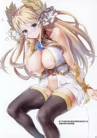 (C94) [Samidaregiri (Crowly)] Nyuunai Shabaora (Azur Lane) [Chinese] [無邪気漢化組]