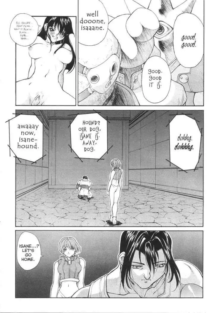 Sex Warrior Isane Extreme 02