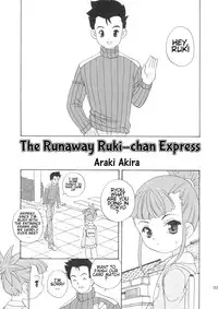 (CR31) [Shishamo House (Araki Akira)] Digibon T (Digimon Tamers) [English] [ATF]