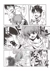 (SC58) [Daiginjou Masshigura (Doburocky)] Koisuru Chibi Gal (THE IDOLM@STER CINDERELLA GIRLS)