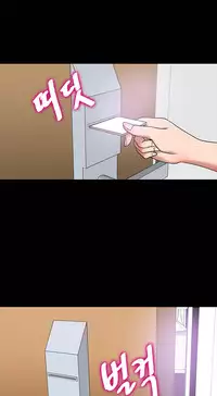 [Madstart] Secret Island Ch.1-28 (English) (Ongoing)