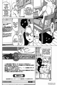 [Tamaki Nozomu] Uchi no Musume ni Te o Dasu na! - Oyako Heroine Funtousu Ch.1-4 (English) (YoManga) (Ongoing)