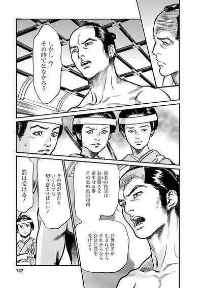 お願いサプリマン My Pure Lady 19