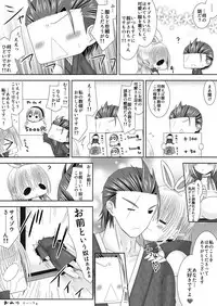 [Oda Natsuki] Bakuen Tsukai Saizou-san no Shinkon Kozukuri Monogatari Ni (Fire Emblem if)