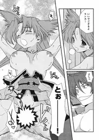 Sengoku Rance Chp 00-04