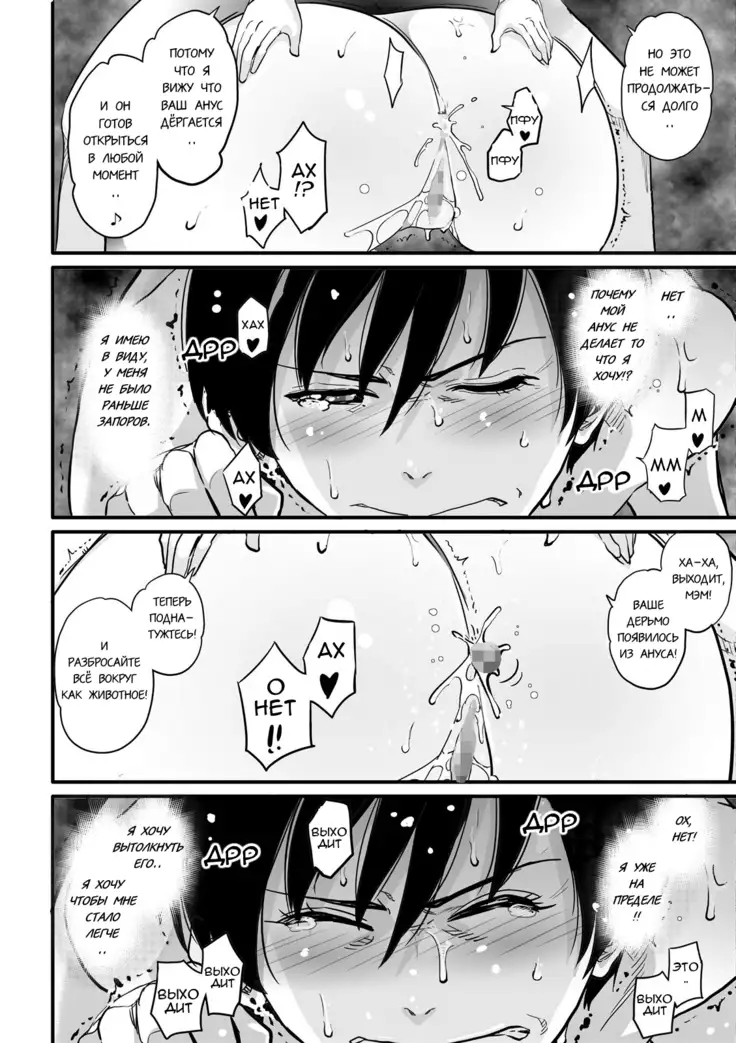 Hahaoya Shikkaku Elite Oyako no M Buta Netorare Tenraku Jinsei Ch. 1-7