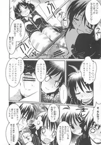 [Anthology] Otoko no Musume