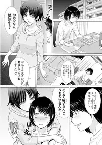 COMIC Shingeki 2019-04