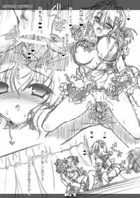 [Reverse Noise (Yamu)] Ultra Super Big Maxim Great Strong Otonamuke Koumakan Soushuu Hen (Touhou Project) [2016-03]