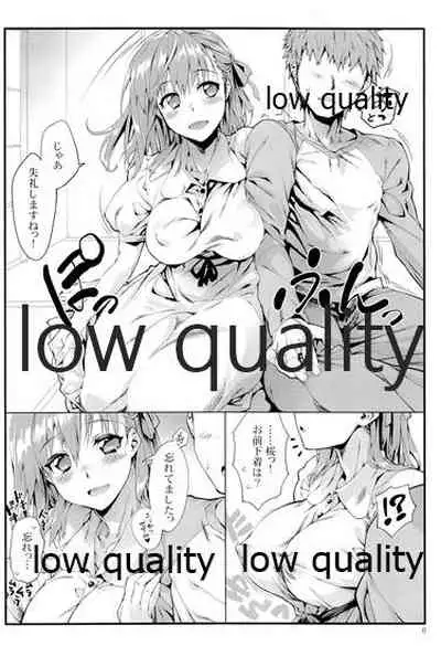 Sakura wa Gaman ga Nigate