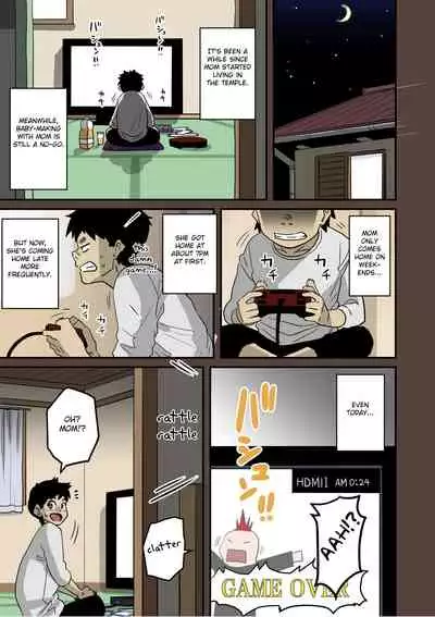 Zenin Shikkaku - Hahaoya no Mesubuta Sex Choukyou Kiroku