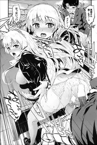 COMIC Purumelo 2013-04