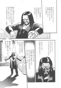 [Eno Akira] Kyuuketsuki Carlla