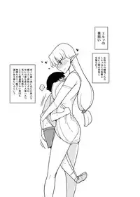 [Semimogura (Yoshiie)] Onna no Ko no Hi Seijin muke Soushuuhen [Digital]