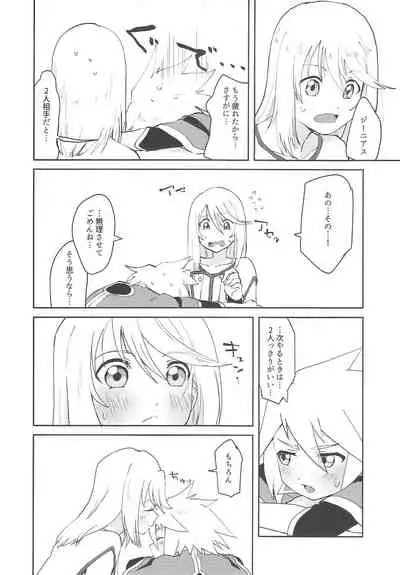 [Yukirinrin! (Oyu)] Sannin de Ecchi suru Hon (Tales of Symphonia)