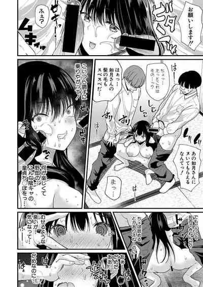 Comic Shingeki 2020-09