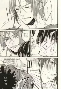 (C88) [claret (Yuuno)] monopoly time! (Free!)