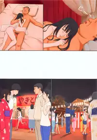 (C84) [YAKIYAMA LINE (Kahlua Suzuki)] Suimitsu Shoujo 5 [Chinese] [alikelisi嵌字] [Decensored]