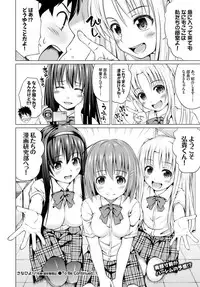 COMIC BAVEL 2015-02 [Digital]