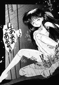 [Kamogawa Tanuki] INNOCENCE -Shinsouban-