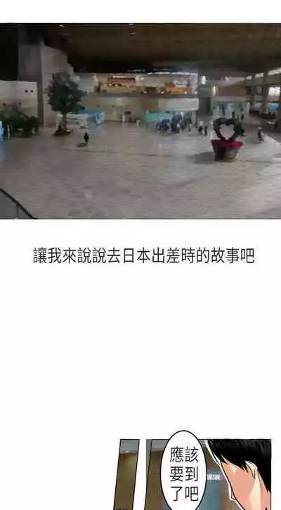 秘密Story第二季 1-90