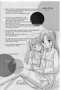(COMITIA88) [Yuririn no Moto (Yuririn)] Amai Himitsu [English] [Wings of Yuri]