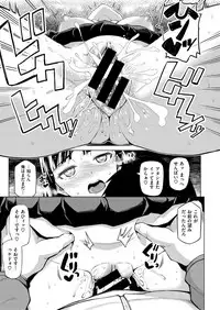 COMIC X-EROS #52 [Digital]