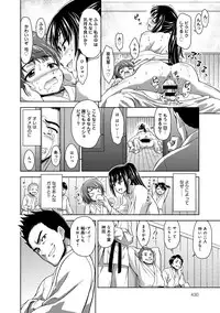 COMIC Anthurium 016 2014-08 [Digital]