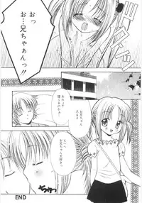 [Chinjao Rohsu] Imouto No Dorei