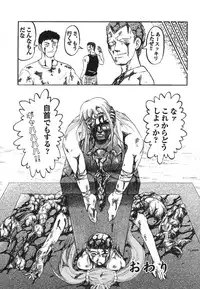 [Anthology] Shigyaku Shikou