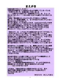 [Algolagnia (Mikoshiro Honnin)] Montly Margareta Vol.1 P-Plus