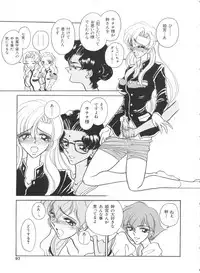 [Anthology] Paro Paro Oukoku 1 (Various)