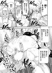 COMIC X-EROS #59 [Digital]