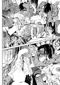 COMIC X-EROS #59 [Digital]