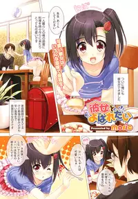 [Anthology] LQ -Little Queen- Vol. 2 [Digital]