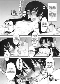 (C78) [Marked-two (Maa-kun)] Hakurei Jinja no Saisenbako | The Hakurei Shrine Offertory Box (Touhou Project) [English] =Torwyn=