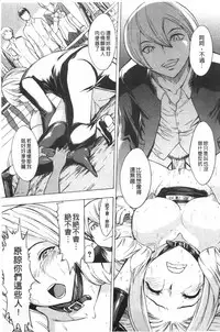 [Hakaba] Koukai Benjo [Chinese]