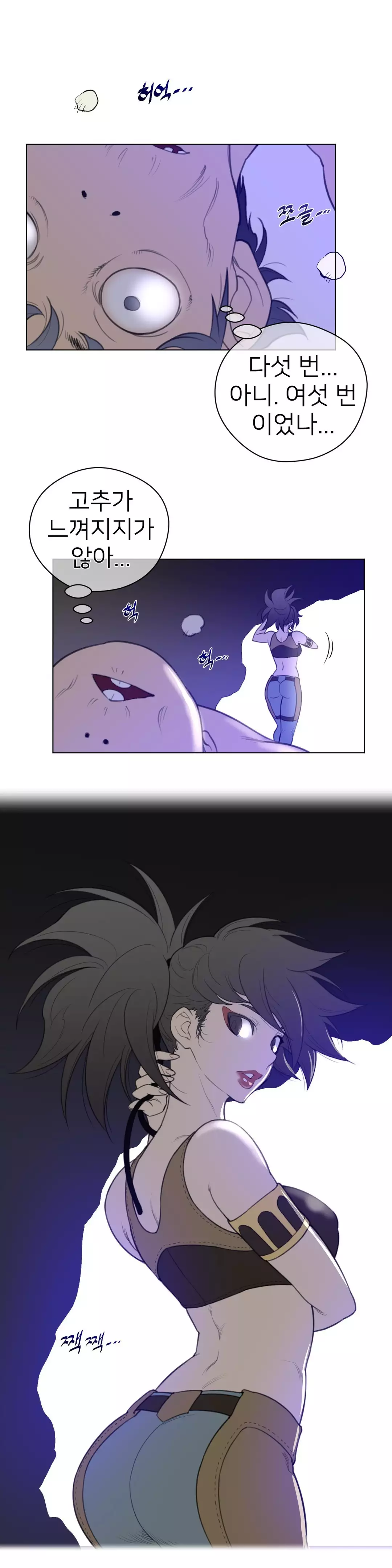 Perfect Half Ch.1-43