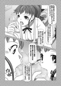 [NAVY (Kisyuu Naoyuki)] Sakuseieki Machine Soushuuhen Vol. 1 (Various) [Digital]