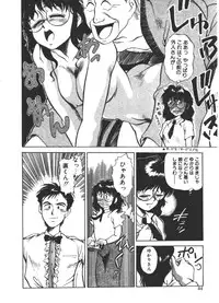 [Fuji Katsupiko] Onee-sama × √ 1 / 2