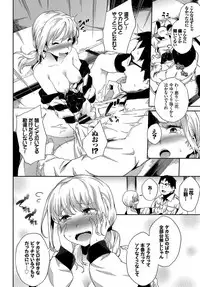 COMIC BAVEL 2019-04 [Digital]