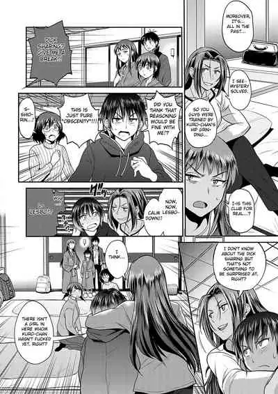 [DISTANCE] Joshi Lacu! ~2 Years Later~ Ch. 14 (COMIC ExE 26) [English] [Fated Circle] [Digital]
